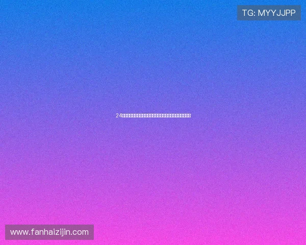 24直播体育免费直播平台汇聚全球赛事高清视频随时观看不花钱