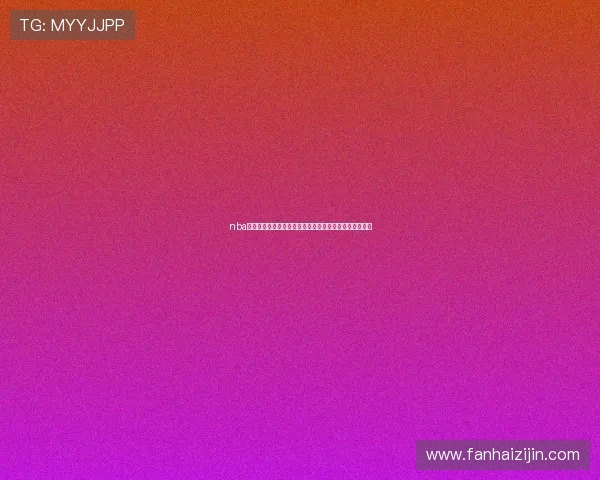 nba回放全场录像高清免费咪咕带你畅享每日经典赛事完整版