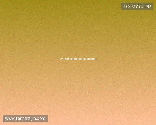 yy4480影视电视剧免费播放平台海量高清热播资源畅享