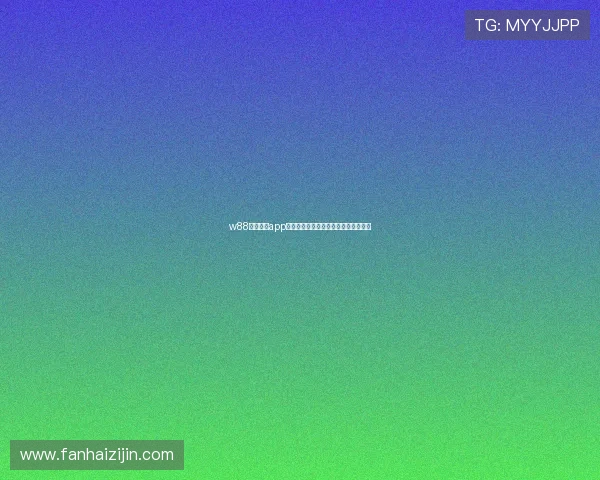 w88体育平台app带你体验极速娱乐与全新体育竞技感受 w88体育平台app带你体验极速娱乐与全新体育竞技感受