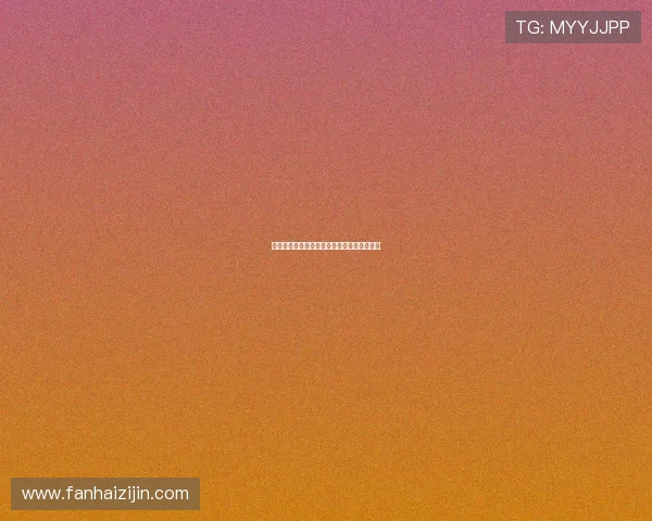 高清海外足球直播软件推荐与使用体验全解析